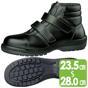 【新品】 ミドリ安全　安全靴　RT725  28.0cm