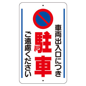 【全て保証なし】　【まとめ買い不可】　名鉄　6331F車内板 306-33.jpg