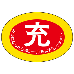 【送料込み・超稀少品•値下げ】ボロン300 旧ロゴ 322-03.jpg