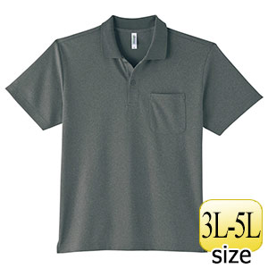 ドライポロシャツ ポケット付き 00330－AVP 901