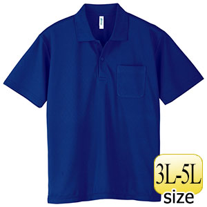 ジャパン ポロシャツ ドライポロシャツ ポケット付き 00330－AVP 171 ジャパン