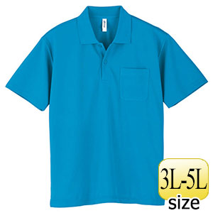 ドライポロシャツ ポケット付き 00330－AVP 034 ターコイズ