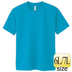 ドライTシャツ 00300－ACT 034 ターコイズ 6L・7L