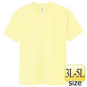 ドライTシャツ 00300－ACT 134 ライトイエロー 3L～5L