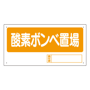ポン助ページ ボンベカート | 通販 | ボンベカート | TB-1698 | 設備用品
