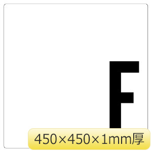階数表示板 348－25 F | 【ミドリ安全】公式通販
