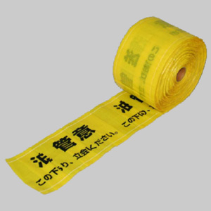 セフティライン 388－23 油送管用 （黄） W | 【ミドリ安全