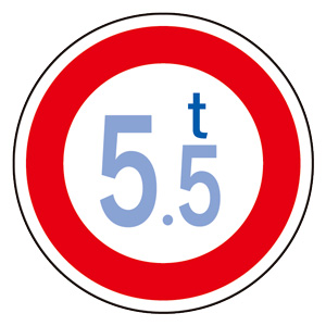 道路用標識（仮設用） ３９５－７００ 重量制限 | 【ミドリ安全】公式通販