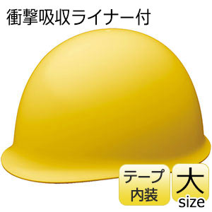 特大ヘルメット SC－M PC 2 LL RA KP ライトイエロー