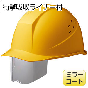 タクティカルヘルメット イエローレンズ 4001271101.jpg