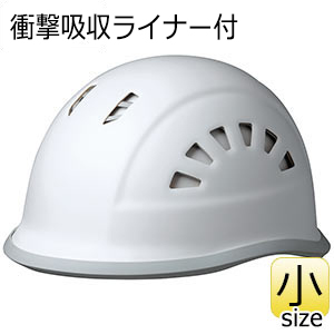 小ヘルメット SC－18 B V RAS KP ホワイト／グレー