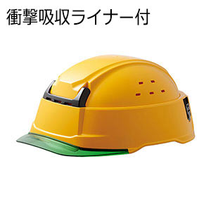 携帯型ヘルメット SC－T29 B KP Flatmet3 イエロー