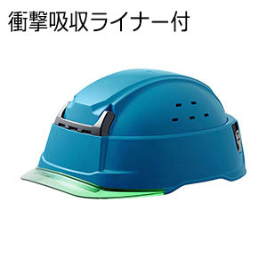携帯型ヘルメット SC－T29 B KP Flatmet3 ブルー