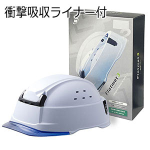 携帯型ヘルメット SC－T29 B KP Flatmet3ホワイト