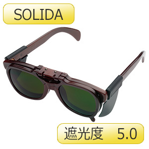 遮光めがね MS－102BW SOLIDA しゃ光度5．0 ブラウン