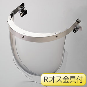 ヘルメット取付型防災面 MB－11H ストール R－オス金具付