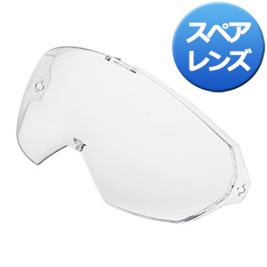 保護めがね VG－505F VG－505FNV 共通スペアレンズ
