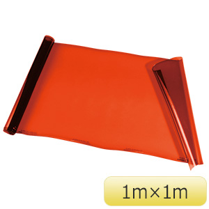 レーザシールドカーテン YLC－2AL 1m×1m | 【ミドリ