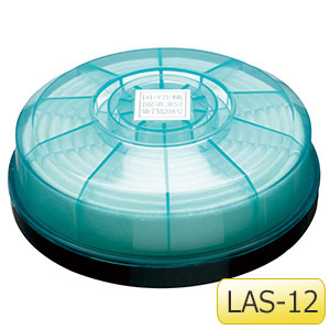 防じんマスク交換用フィルタ 1122R用 LAS－12型 2個