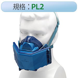 電動ファン付き呼吸用保護具 サカヰ式 ＢＬ－７００５ | 【ミドリ安全 
