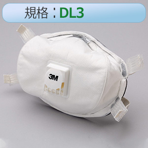 呼吸用保護具 ３Ｍ－８２９３－ＤＬ３ （５枚入） | 【ミドリ安全