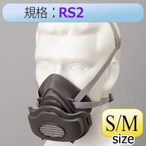 フィルタ取替式防じんマスク ３Ｍ－３７５３－ＲＳ２ Ｓ／Ｍ | 【ミドリ安全】公式通販