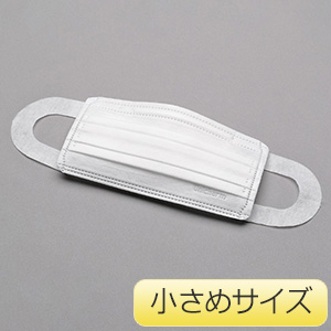 超快適マスク プリーツタイプ 小さめ 560枚 | 【ミドリ安全】公式通販