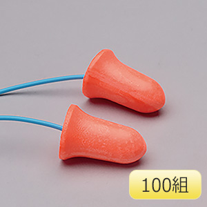 マキシマム MXM－30 （紐付）（100組／箱） | 【ミドリ安全