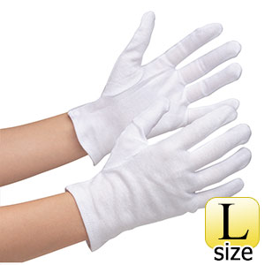 品質管理用手袋 綿スムス マチなし Ｌ １２双 | 【ミドリ安全】公式通販