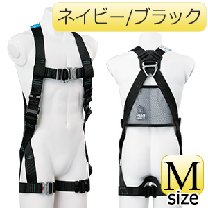 ⭕️新品未使用⭕️みどり安全メッシュハーネス 高視認・反射 メッシュハーネス MHF－790NHV－M－YL