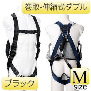 メッシュハーネス ＭＨＦ－１０５０ＢＫ－２ＥＺＮＶＳＶ１．３－Ｍ | 【ミドリ安全】公式通販