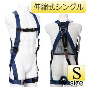 HUNTER メッシュハーネス Sサイズ 4054350700.jpg
