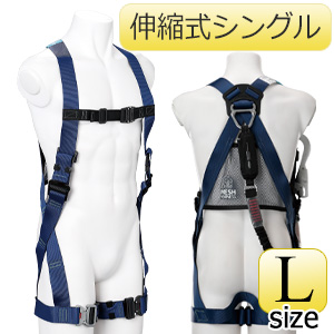 HUNTER メッシュハーネス Sサイズ 4054350720.jpg