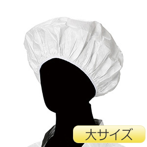 デュポン（TM） タイベック（R）製 キャップ 6621 大 （10枚