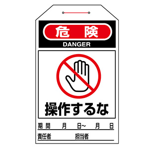 【新品未使用】タグ付き 36 4066090205.jpg