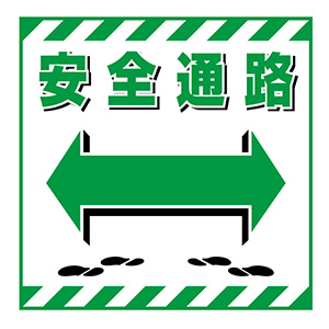 【5/5正午までの出品です】吊り下げ式　行先板 4066100019.jpg