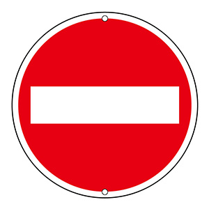 道路標識 道路３０３ 車両進入禁止 １３３１００ ミドリ安全 公式通販