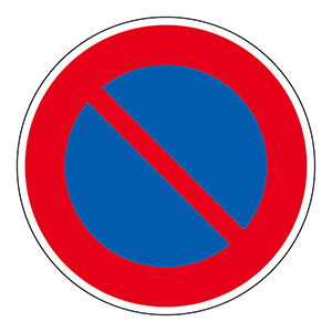 道路標識 道路３１６（ＡＬ） 駐車禁止 １３３６５０ | 【ミドリ安全 