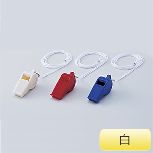 プラスチックホイッスル プラ笛２０１ ｗ 白 １２個 組 １４４２０２ ミドリ安全 公式通販
