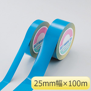 特別プライス ガードテープ GT-501WBL カラー：白/青 50mm幅