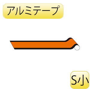 JIS配管識別テープ AH514（S小） 危険表示 188514