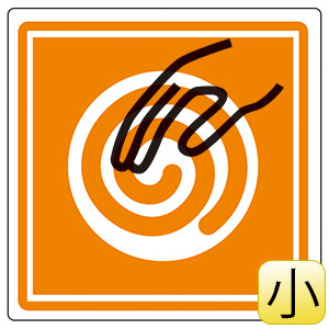 ミンチ様　状態確認用 TWT512 | シチズン・システムズ株式会社