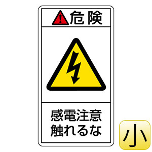 たのしい口語表現 文字規格について－JISX0208 1978年版・1983年版 | 株式会社カルチ
