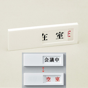 愛宕心響 直筆サイン入り ドアプレート 最終値下げ！ 愛宕心響 直筆サイン入り ドアプレート