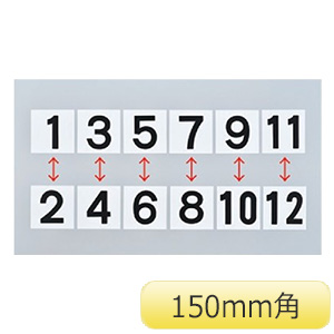 共に明日へミト サイン付き カードリスト ｜ ヴァイスシュヴァルツ｜Weiβ Schwarz