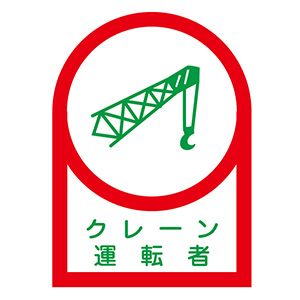 【今なら1枚追加‼︎】【5枚➕1枚セット‼︎】 テレビ千鳥 ステッカー 5枚セット!!】【大人気商品‼︎】 テレビ千鳥 ステッカー 今なら1