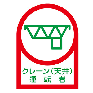 クリーンファクトリーシール貴重！ クリーンファクトリー - CLEAN工場公式サイト！最高技術のN品腕時計！