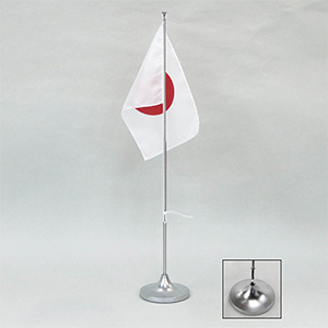 卓上旗スタンド－１ １本立て用 竿伸縮式 ２４８２１１ | 【ミドリ安全 