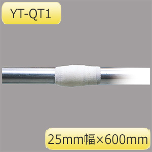 【新品】クイックテープ YT-QT1 ■色/白 25mm幅