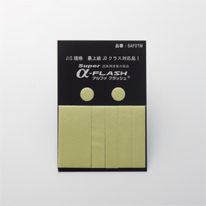 日本緑十字社 高輝度蓄光テープ ＦＬＡ－５０１（蓄光テープ